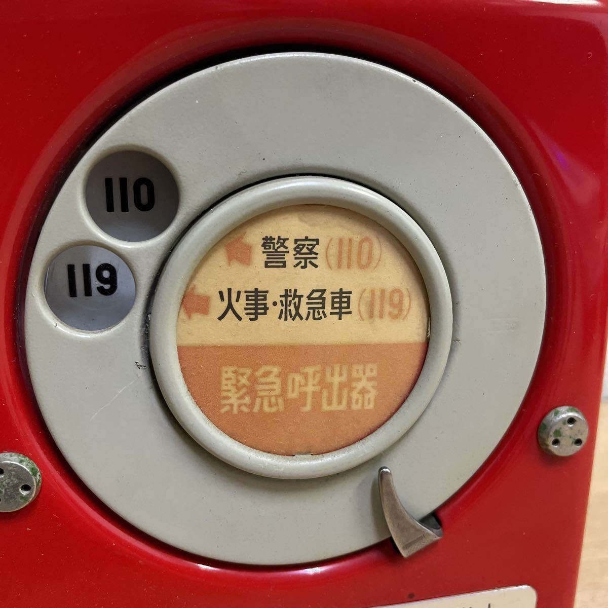 [ rare ] urgent .. machine urgent reporting equipment Japan electro- confidence telephone . company 110 number 119 number public telephone for urgent .. vessel Showa Retro red telephone cheap selling out start *