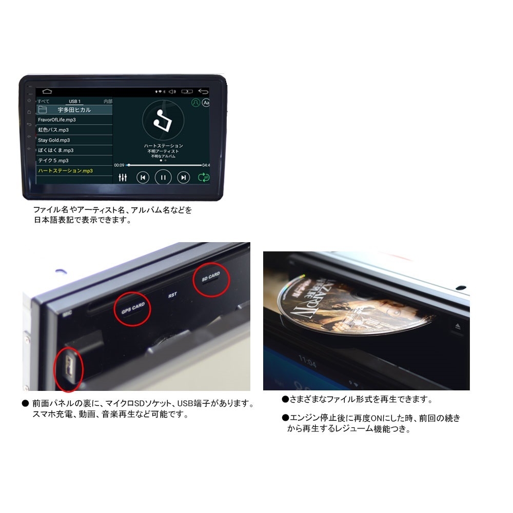 送料無料　 １０．１インチ２DIN　ＤＶＤプレーヤー／ナビ／WiFi アンドロイド,スマートフォン,iPhone無線接続 /４×４フルセグ/ ＣＰＲＭ_画像3