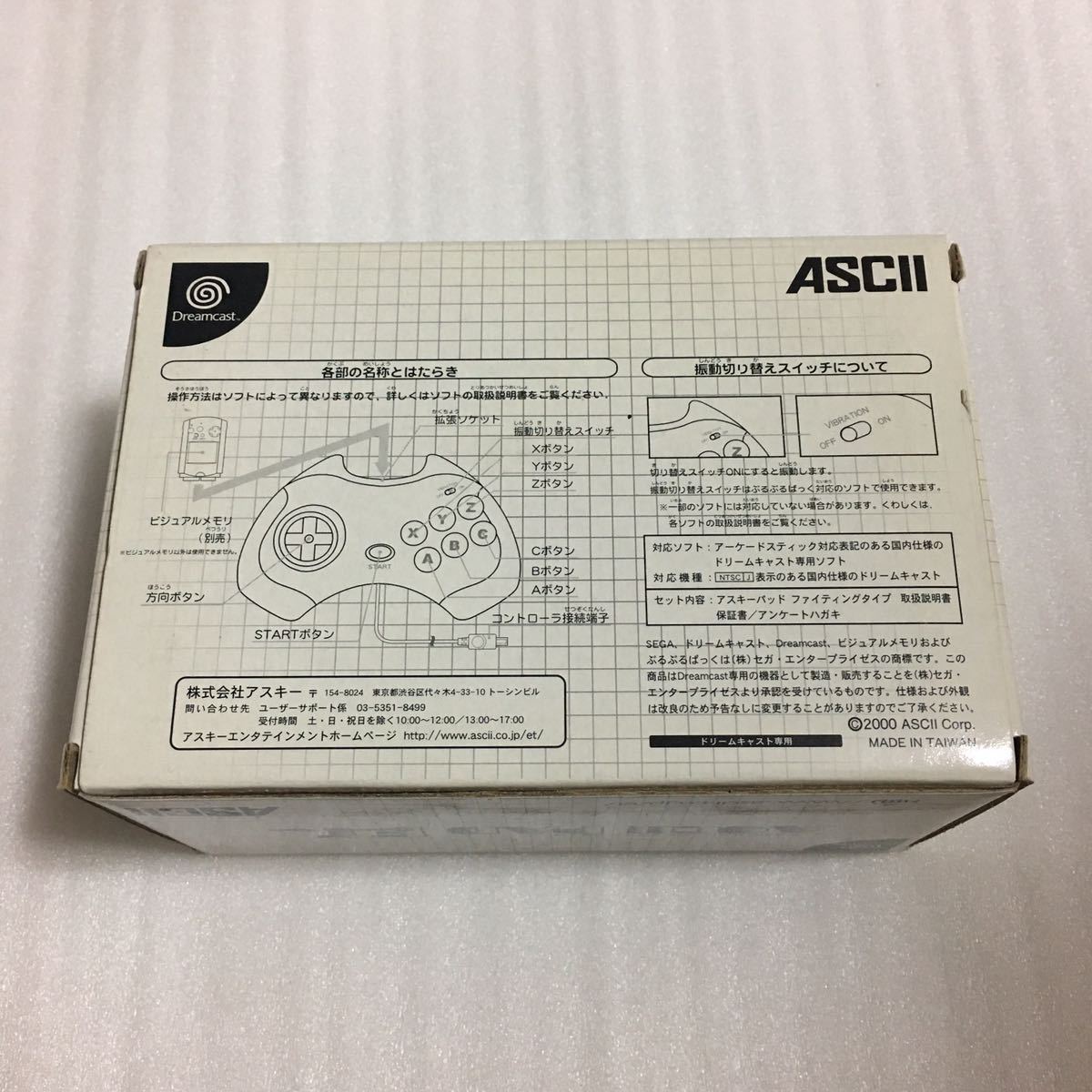 DC アスキーパッド ファイティングタイプ ブラックスケルトン仕様