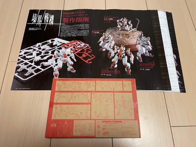 item_image_2