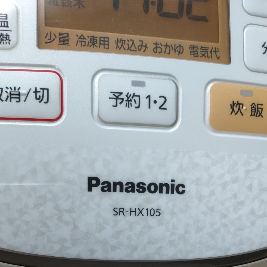 Panasonic IH炊飯器5.5合 大火力おどり炊き SR-HX105 2015年製 パナソニック