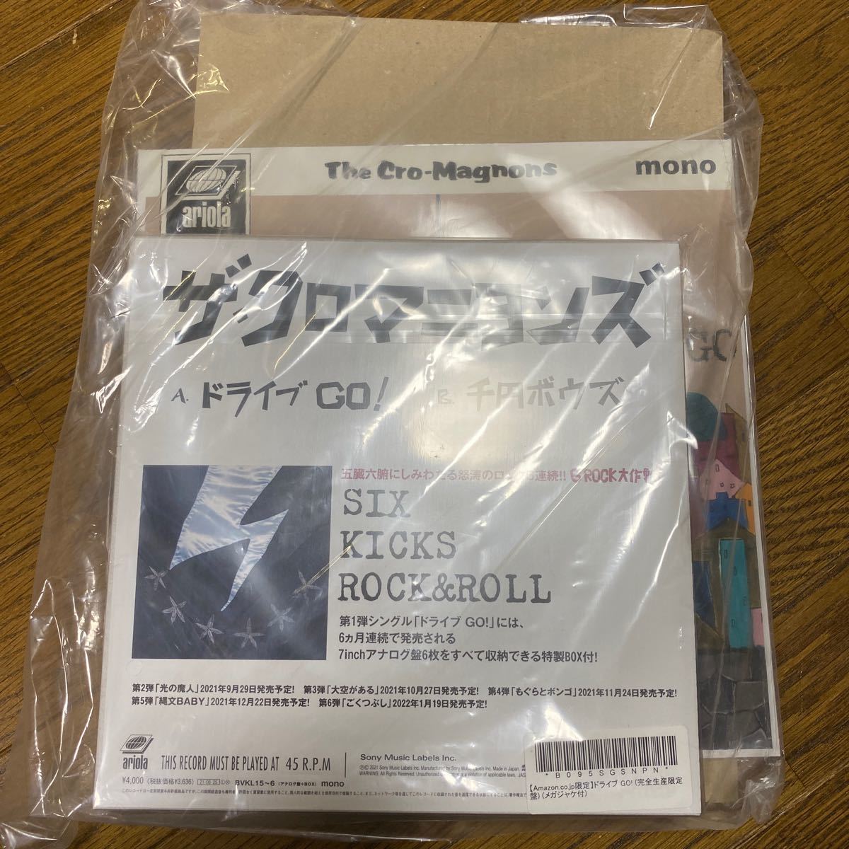 ザクロマニヨンズ ドライブGO 千円ボウズ アナログ版|PayPayフリマ