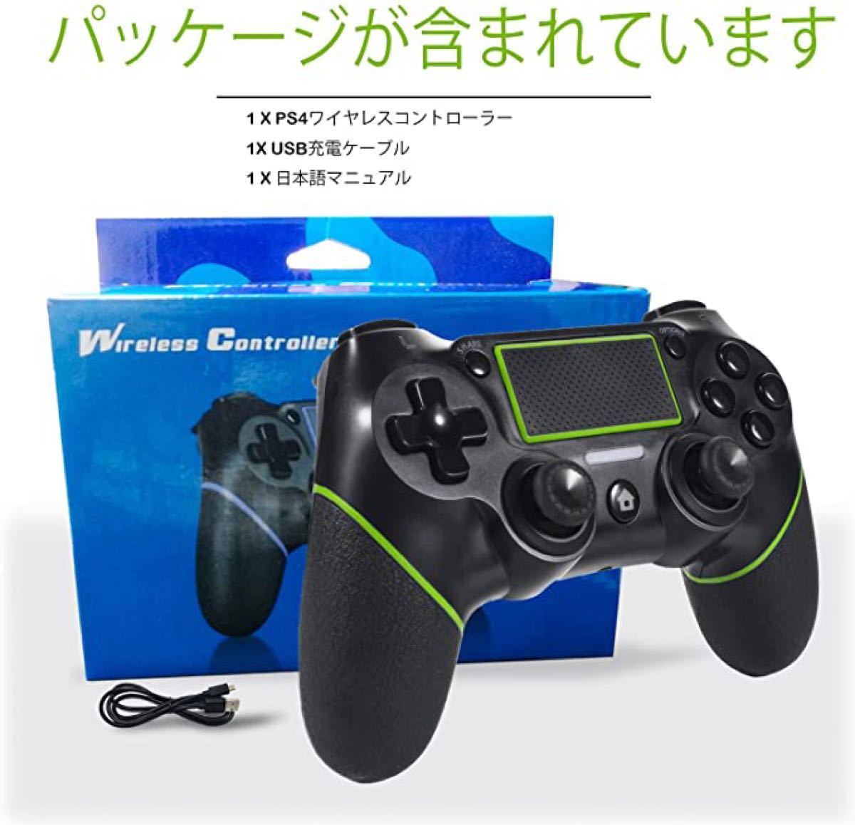 PS4コントローラー プロコン ワイヤレス Bluetooth接続 二重振動機能 ジャイロセンサー プレステ4