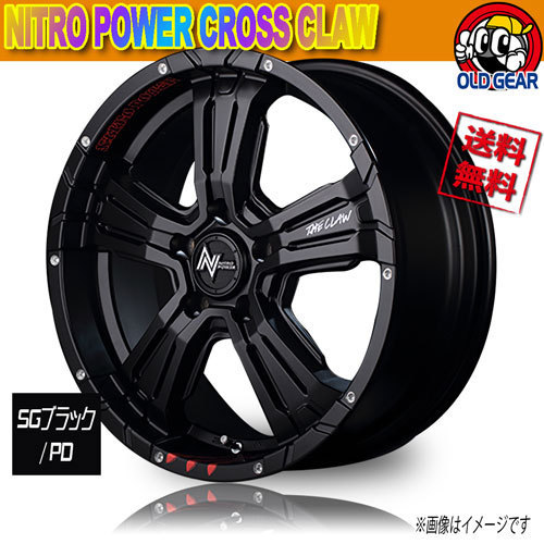 ホイール新品 1本のみ マルカ NITRO POWER CROSS CLAW SGブラック/PD/GRAFFITI 17インチ 5H114.3 7J+40 73 業販4本購入で送料無料_画像1