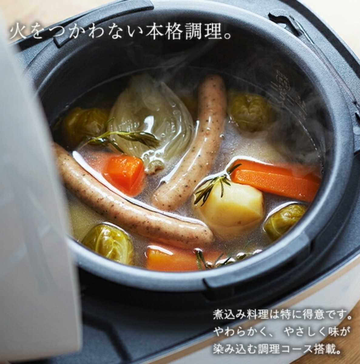 新品　タイガー圧力IH炊飯器　JPC-G100 5.5合　土鍋コーティング