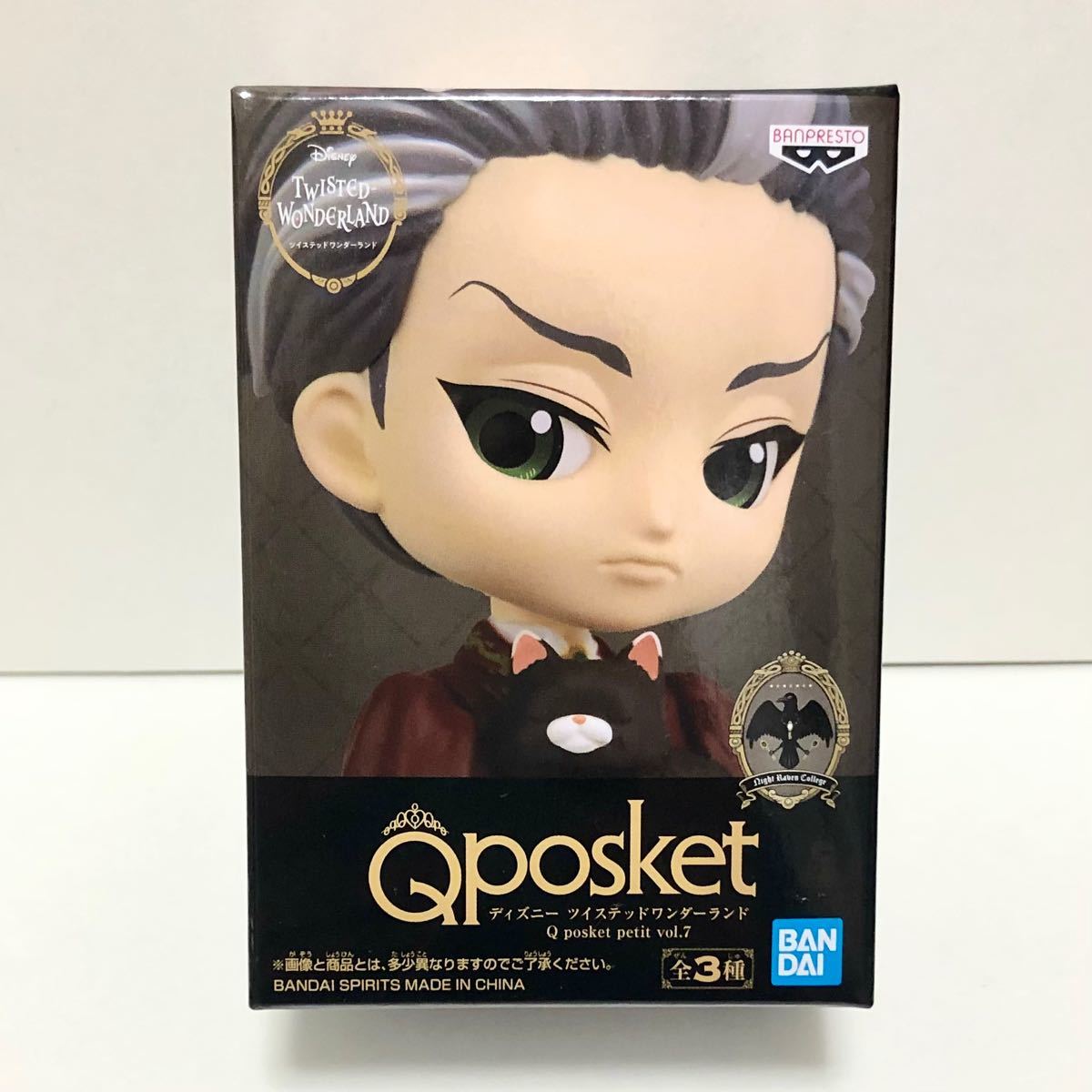 Paypayフリマ Qposket フィギュア トレイン ツイステ Paypayフリマ Qposket フィギュア トレイン ツイステ