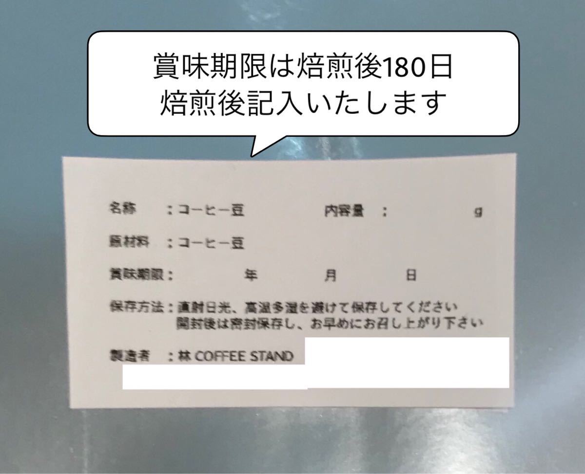 《注文後焙煎》自家焙煎コーヒー豆1500g (お好きな組み合わせOK！)