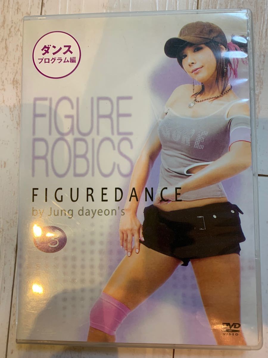 ☆チョンダヨンFIGURE ROBICS DVD ダンスプログラム編