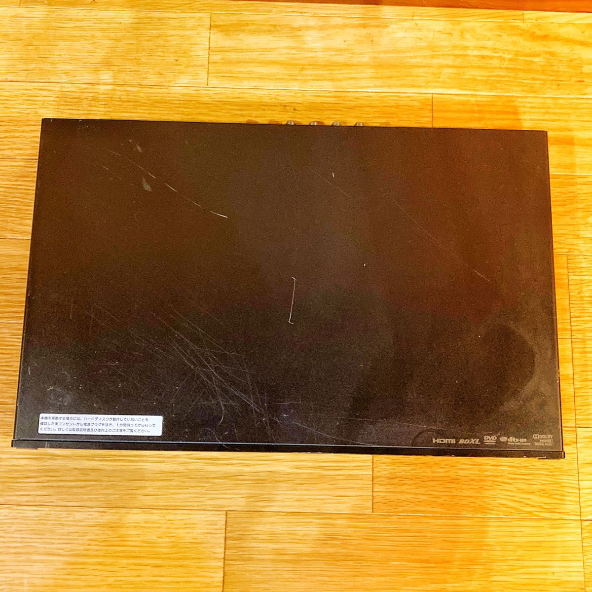 SONY ソニー ブルーレイレコーダー HDD 500GB 2チューナー 2番組同時