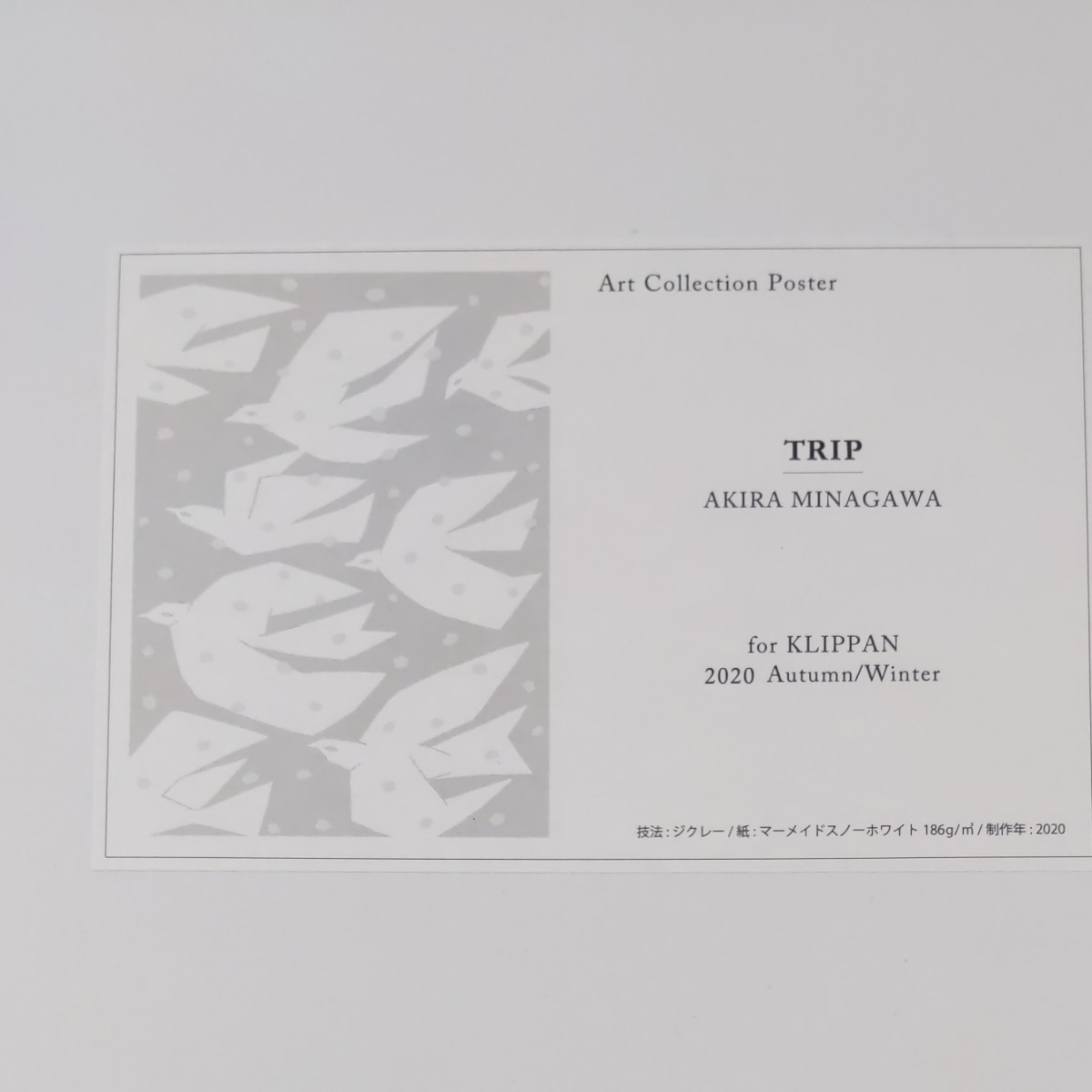 新品 ミナペルホネン クリッパン アートポスター TRIP 2020 皆川明 KLIPPAN  額 ポスター