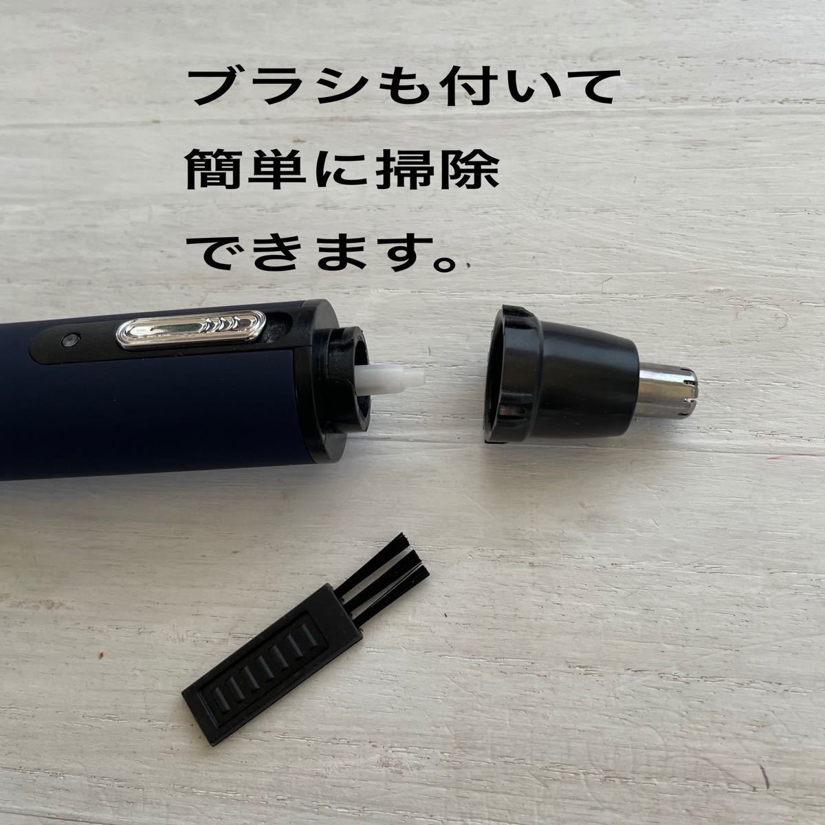 特価　鼻毛カッター 耳毛カッター ＵＳＢ充電式　水洗い可能 小型　男女兼用