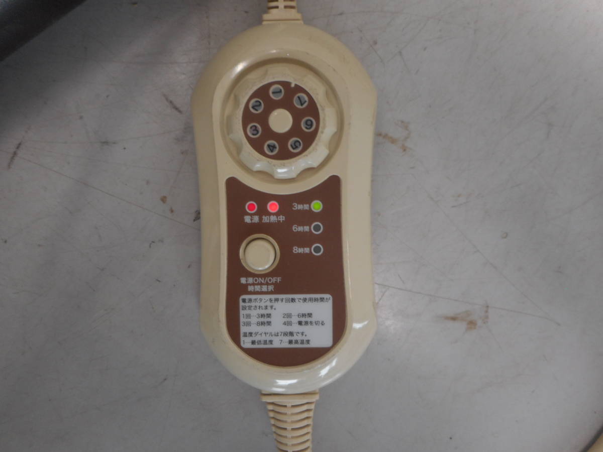 MK0518 heat mat timer with function beauty Tec 