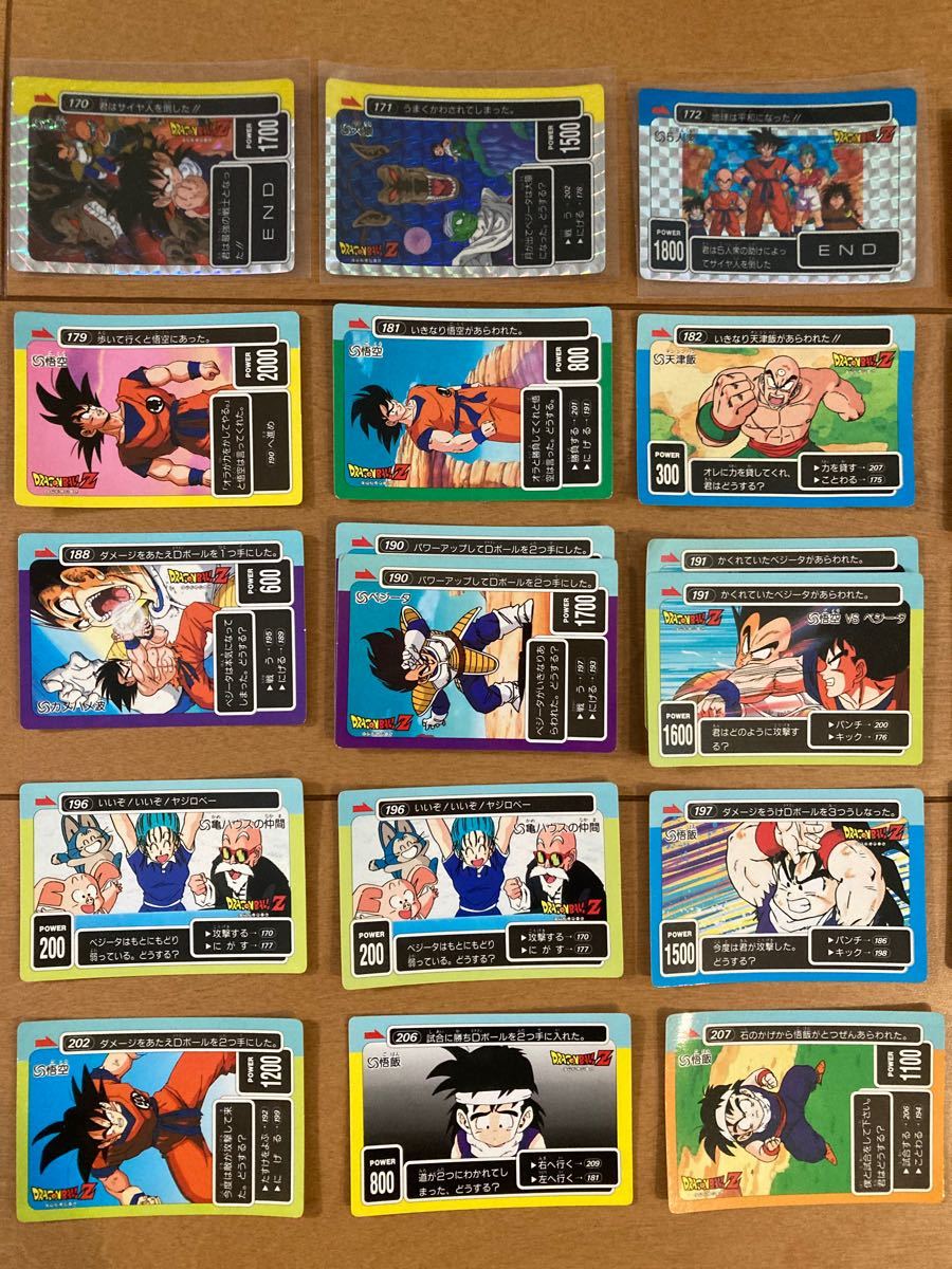 レビュー高評価の商品 ドラゴンボール カードダス 初期 まとめ売り ドラゴンボール Unbiasedpc Com レビュー高評価の商品 ドラゴンボール カードダス 初期 まとめ売り ドラゴンボール Unbiasedpc Com