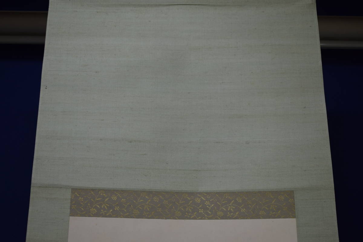 【真作】//鹿子木孟郎/農夫牛図/布袋屋掛軸HI-578_画像6