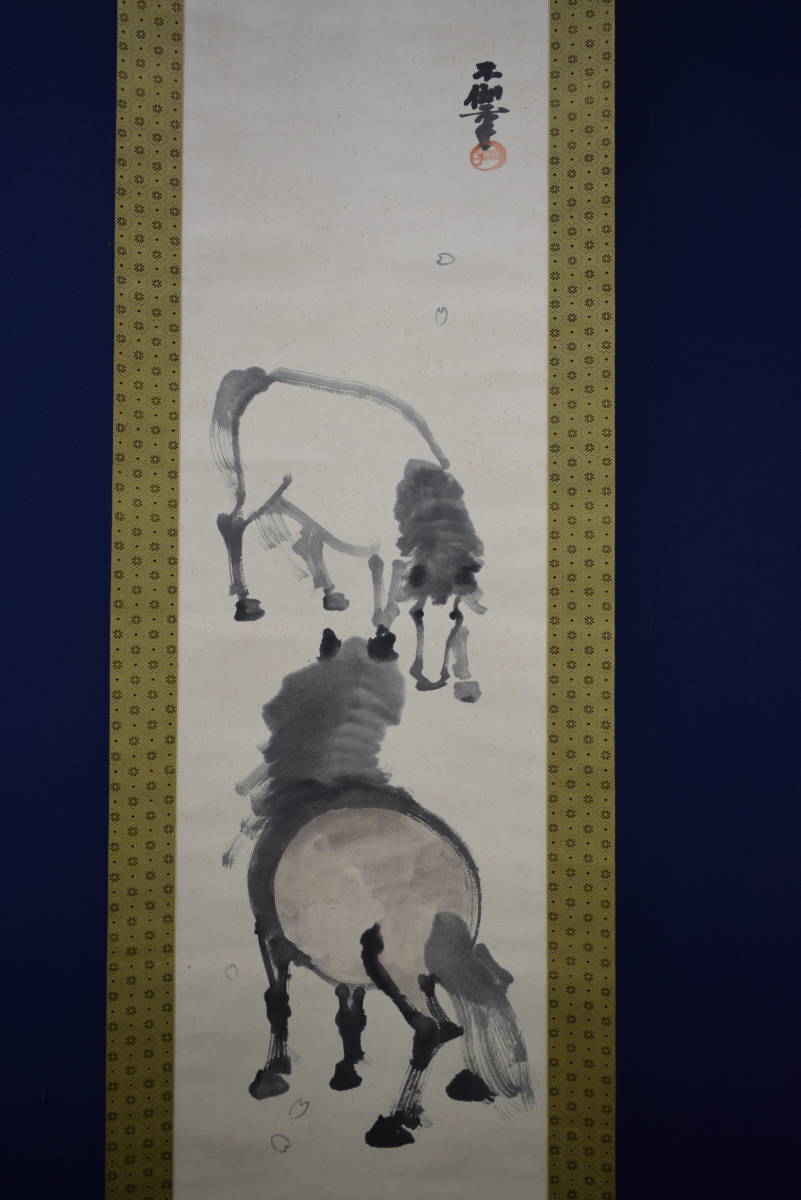 真作】//鹿子木孟郎/春馬図/春駒/桜/布袋屋掛軸HI-579 花鳥、鳥獣 真作】//鹿子木孟郎/春馬図/春駒/桜/布袋屋掛軸HI-579 花鳥、鳥獣