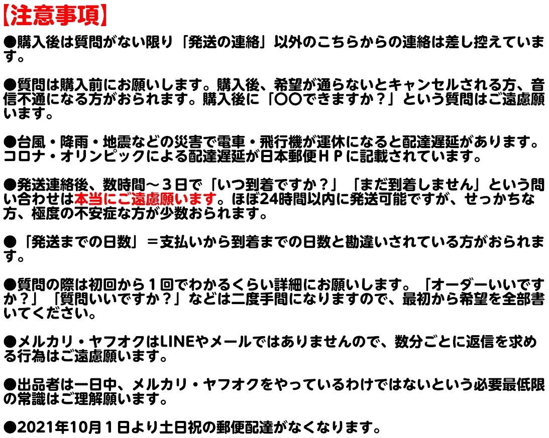 【２枚セット】S147 農道のフェラーリ　カッティングステッカー＠ハイゼット アクティ サンバー ミニキャブ クリッパー 軽トラ_画像5