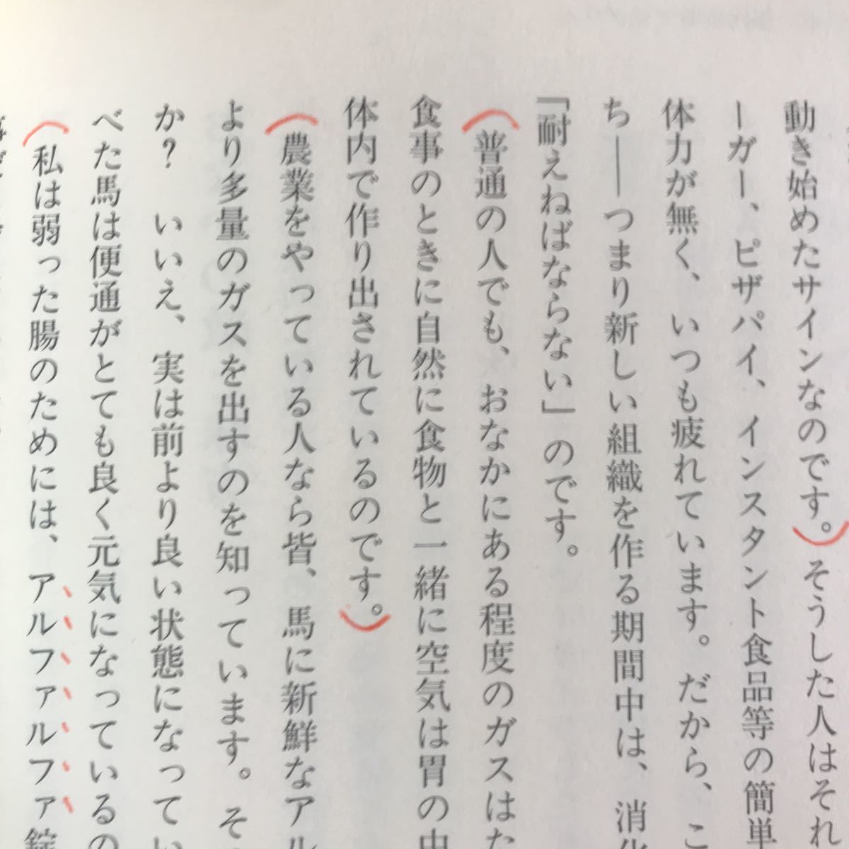 【送料無料】汚れた腸が病気をつくる　バーナード・ジェンセン