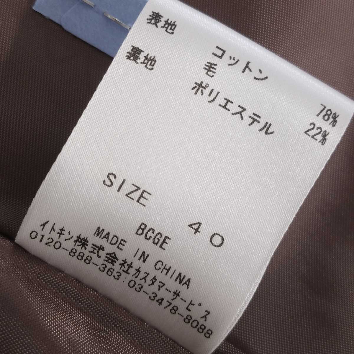 春夏【美品】ホコモモラ/刺し子刺繍 サマーウール ワンピース/40/黒×ベージュ【クリーニング済み】Jocomomola /Sybilla/シビラ/M/9号|PayPayフリマ ●お値下げ ホコモモラ ジャケット ブラック Lサイズ 毛