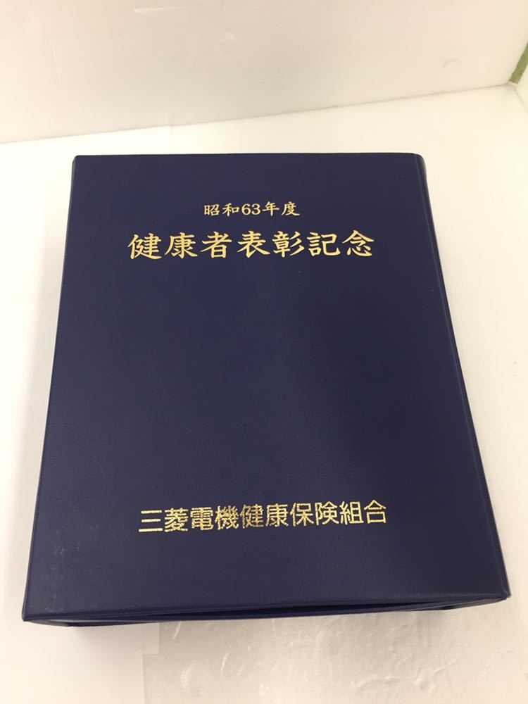 お買い得!!キレイ!!動作OK!!タケダメディカル デジタル血圧計 ながいき UA-701 ケース・取説付き 三菱電機記念品 レア!!_画像8