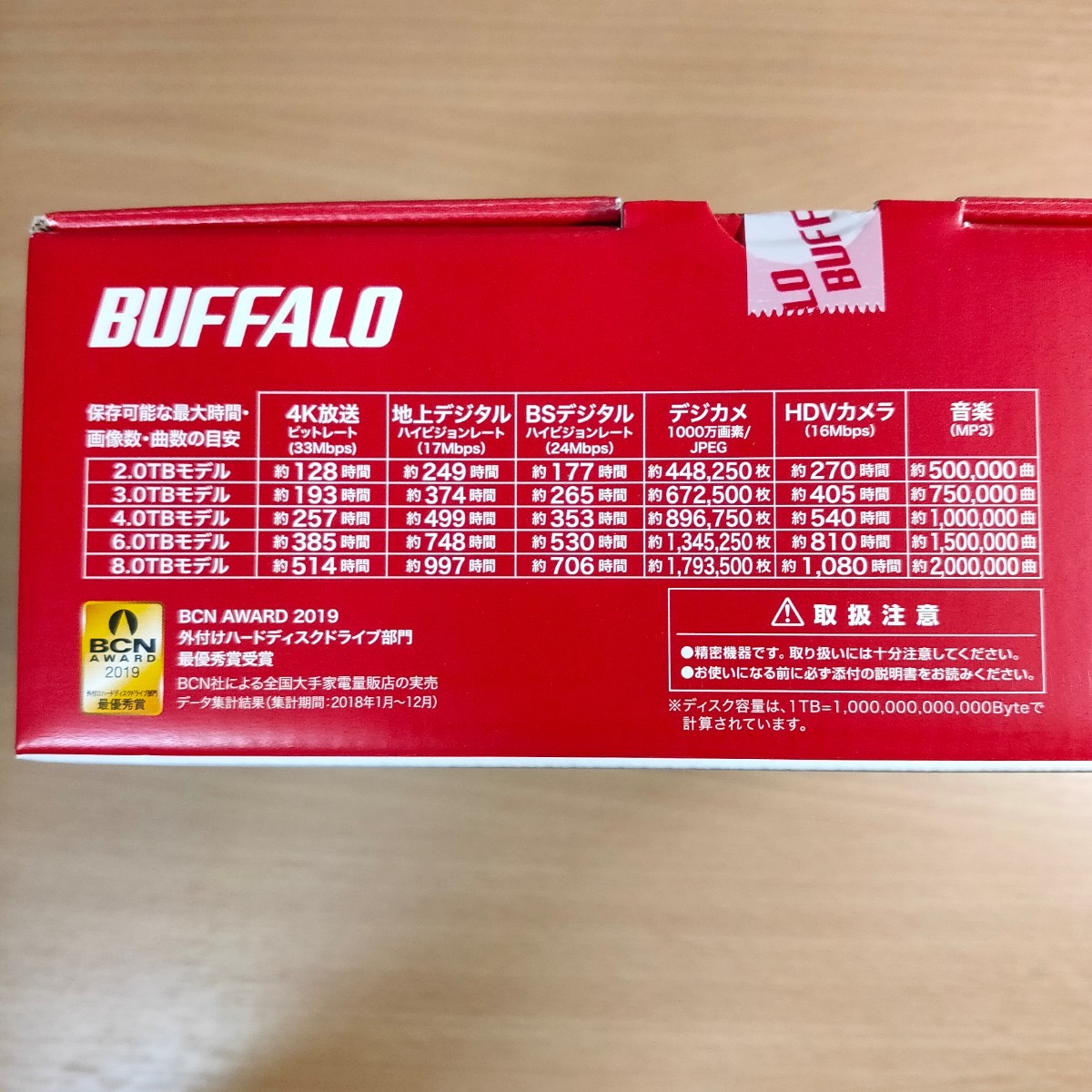 【新品未開封】BUFFALO バッファロー パソコン＆テレビ録画用外付けハードディスク 6.0TB HD-EDS6.0U3-BA