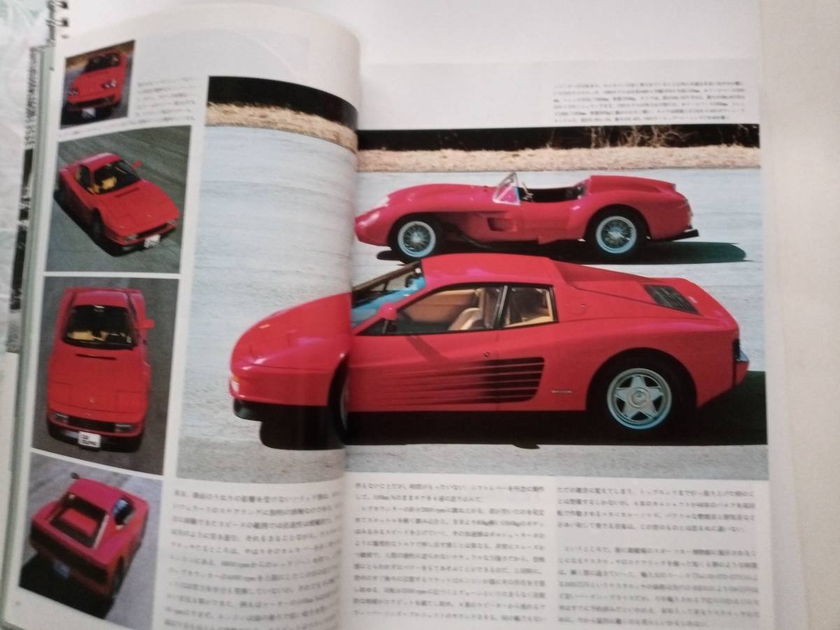 カーグラフィック・CAR GRAPHIC 198５年5月号　フェラーリ・テスタロッサ/ロータス・エリート/ジュリエッタSZ　_画像3