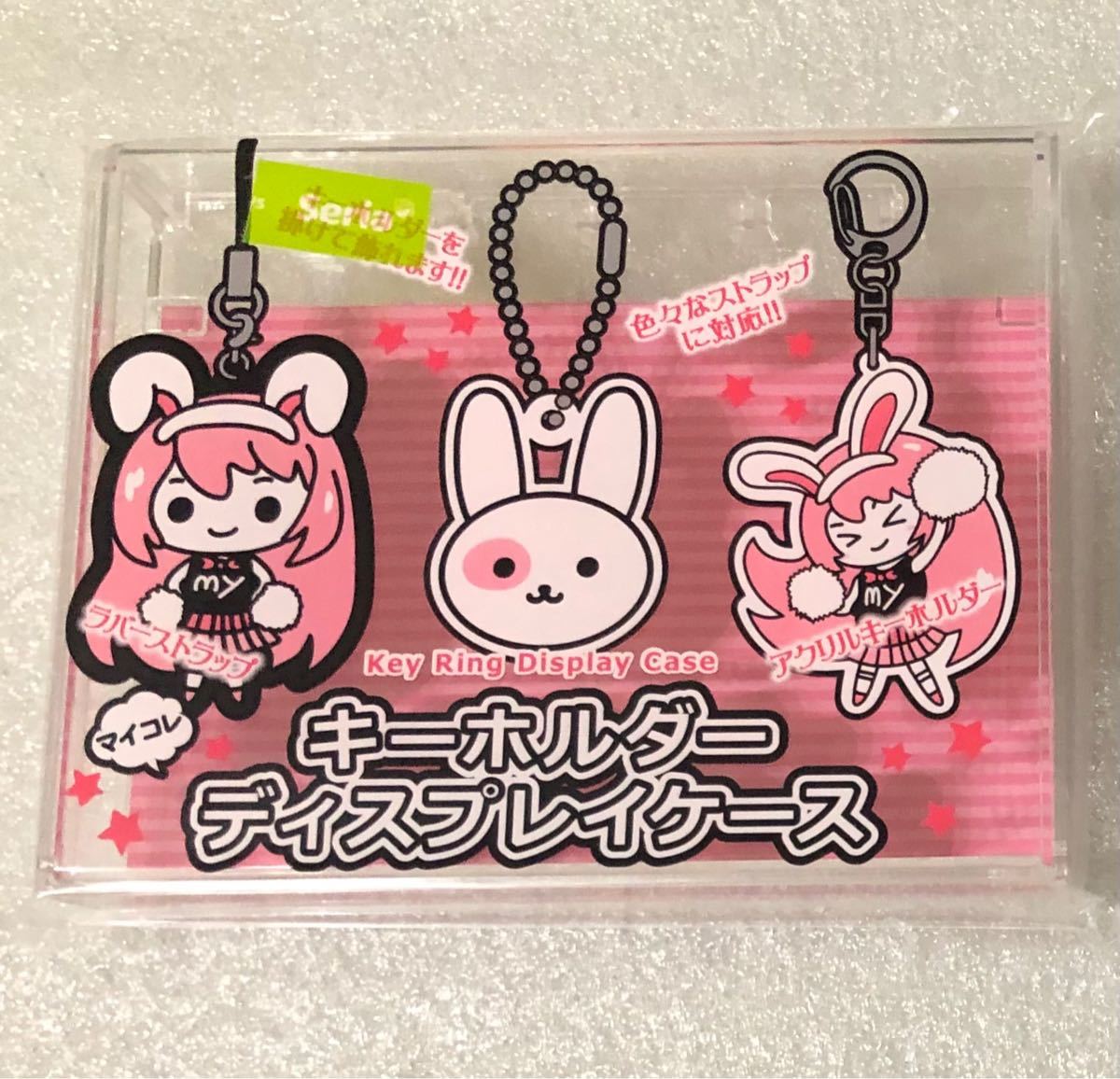 Paypayフリマ 新品 セリア マイコレ キーホルダーディスプレイケース Paypayフリマ 新品 セリア マイコレ キーホルダーディスプレイケース