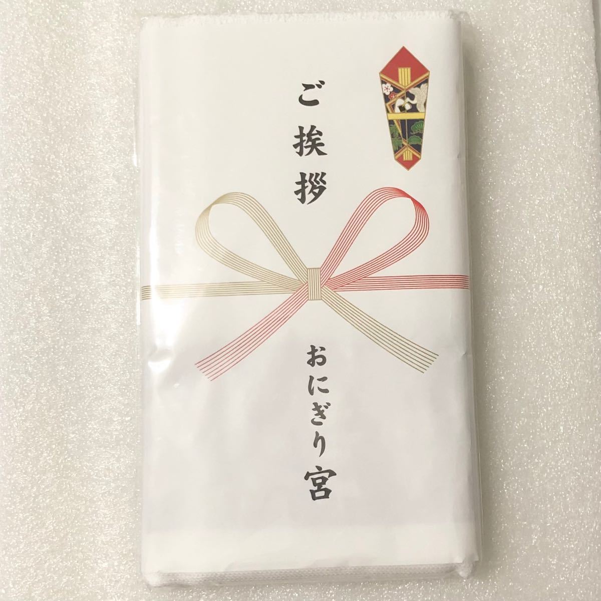 ハイキュー展 ご挨拶タオル3点セット - 通販 - olgapuri.org