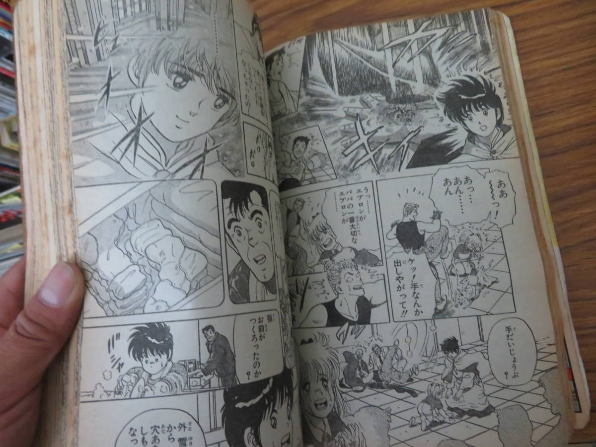 週刊少年ジャンプ 1988年 5月 23日 24号 巻頭 表紙虹のランナー/ドラゴンボール/聖闘士星矢/シティーハンター/北斗の拳/こち亀/A11_画像8