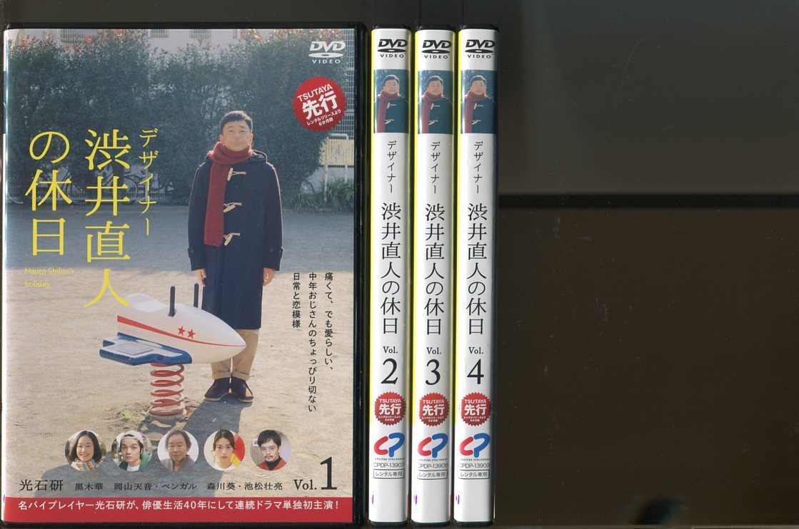 中古 DVD レンタル落ち：中古DVDと雑貨のキング屋 赤いハンカチ