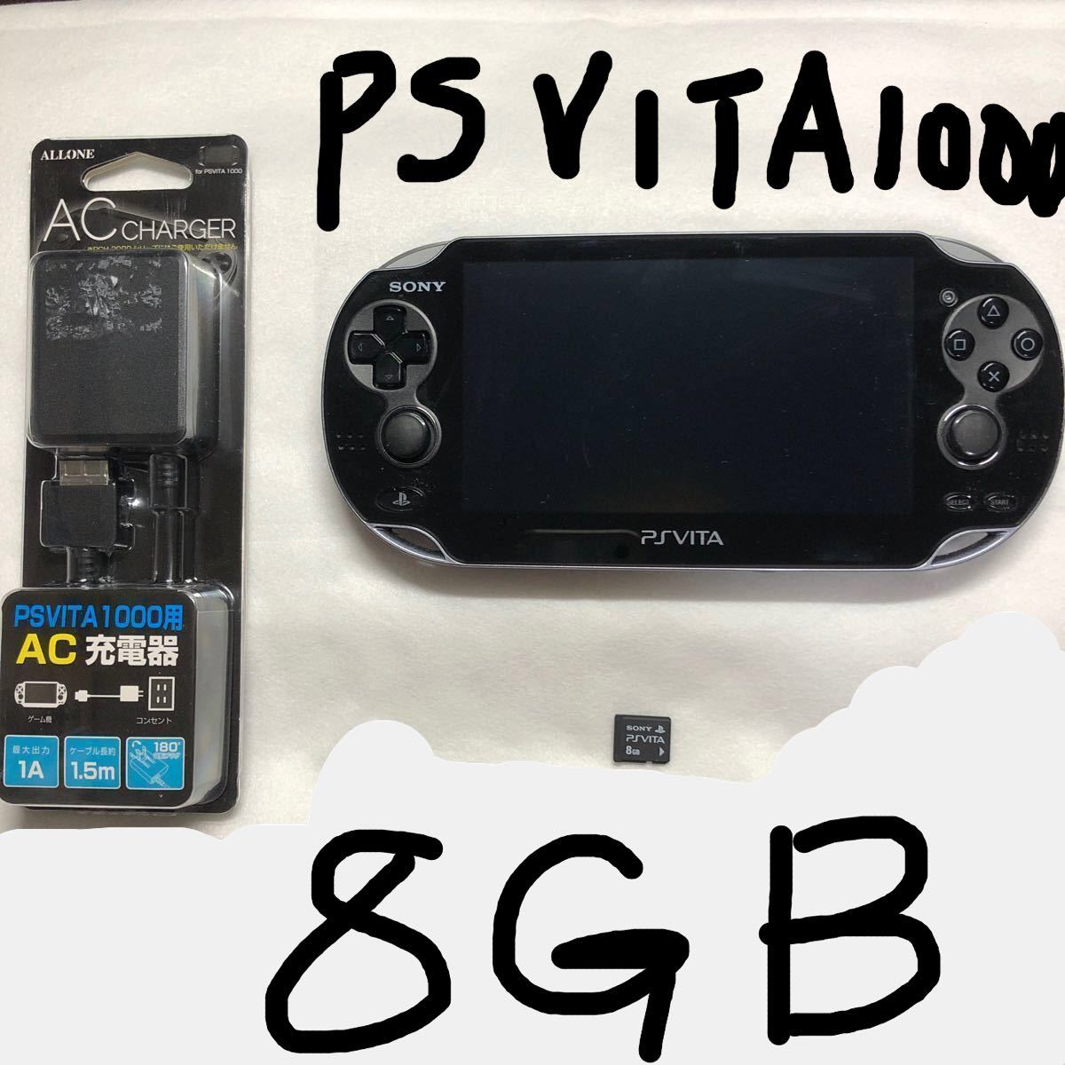 SONY PS Vita PCH-1000 Wi-Fiモデル クリスタルブラック 8GB メモリーカード 充電器付き