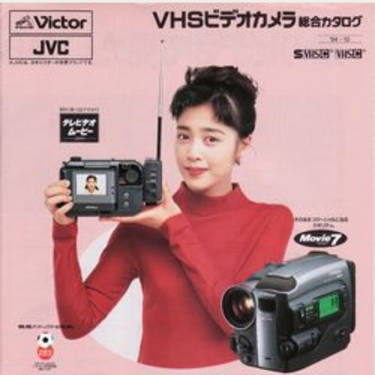 お買得 ジャンク Victor JVC GR-EX7 sushitai.com.mx