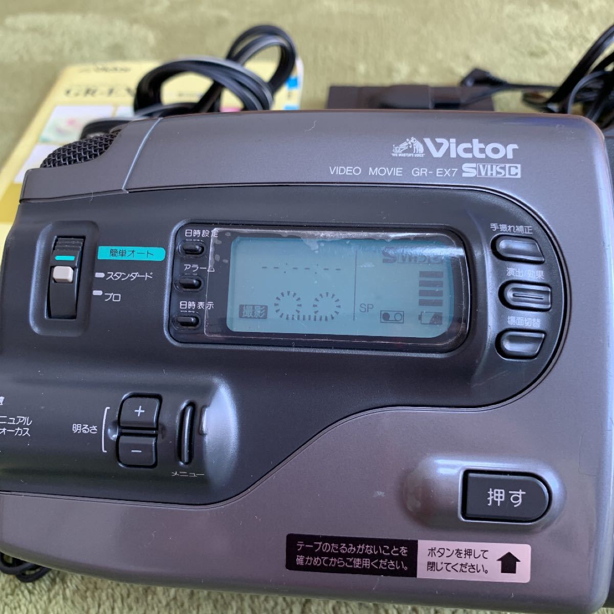 ジャンク扱い】ビクター VHSビデオムービー GR-EX7|Yahoo ジャンク扱い】ビクター VHSビデオムービー GR-EX7|Yahoo