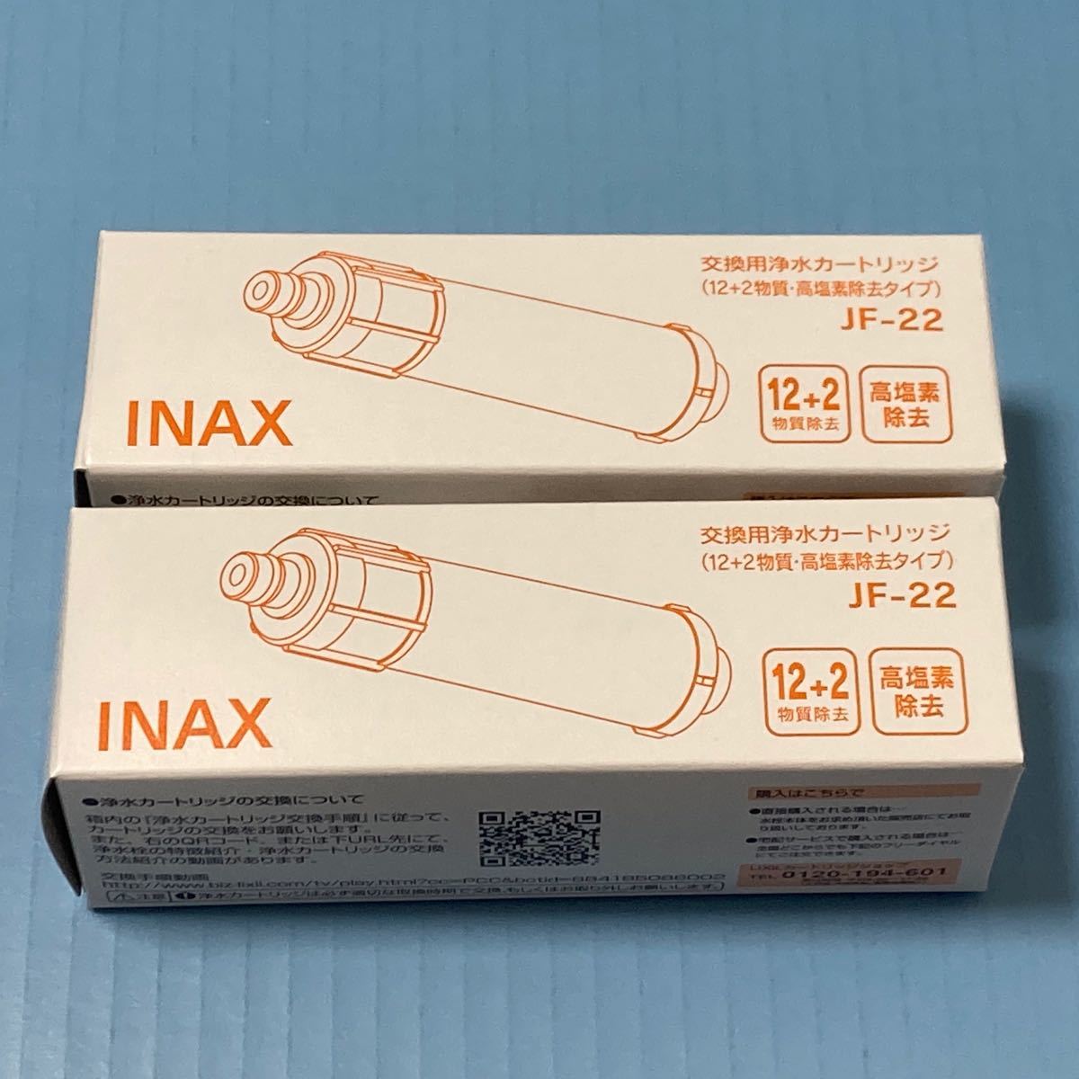 正規品クーポンでお安く INAX(LIXILリクシル) 浄水カートリッジ 正規品クーポンでお安く INAX(LIXILリクシル) 浄水カートリッジ
