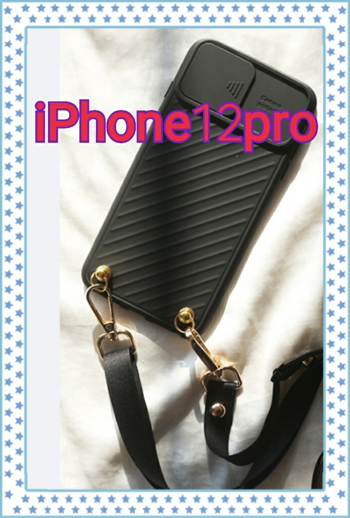 超特価 【トリーバーチ】ショルダークロスボディーiPhone12/12Pro