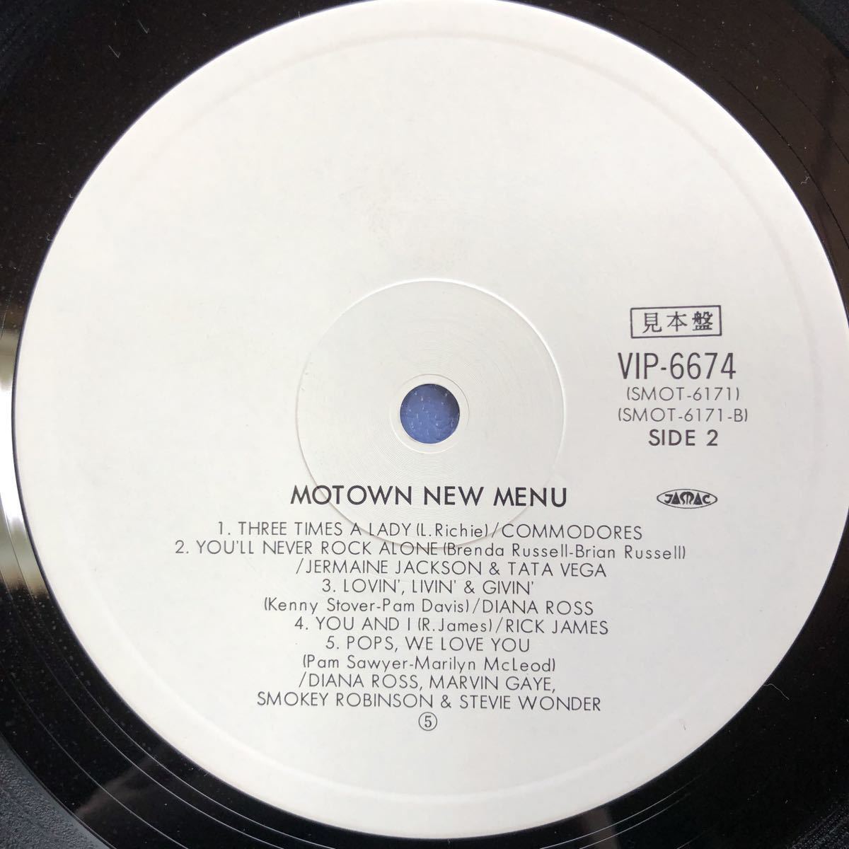 V.A. モータウン Motown New Menu ダイアナ・ロス マービン・ゲイ スティービー・ワンダー他 白プロモ 帯付LP 5点以上落札で送料無料S_画像5