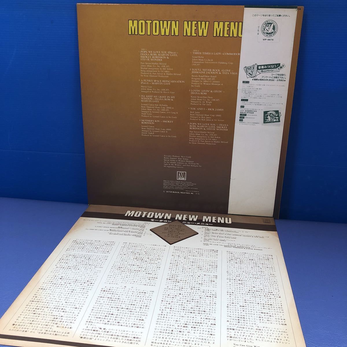 V.A. モータウン Motown New Menu ダイアナ・ロス マービン・ゲイ スティービー・ワンダー他 白プロモ 帯付LP 5点以上落札で送料無料S_画像3