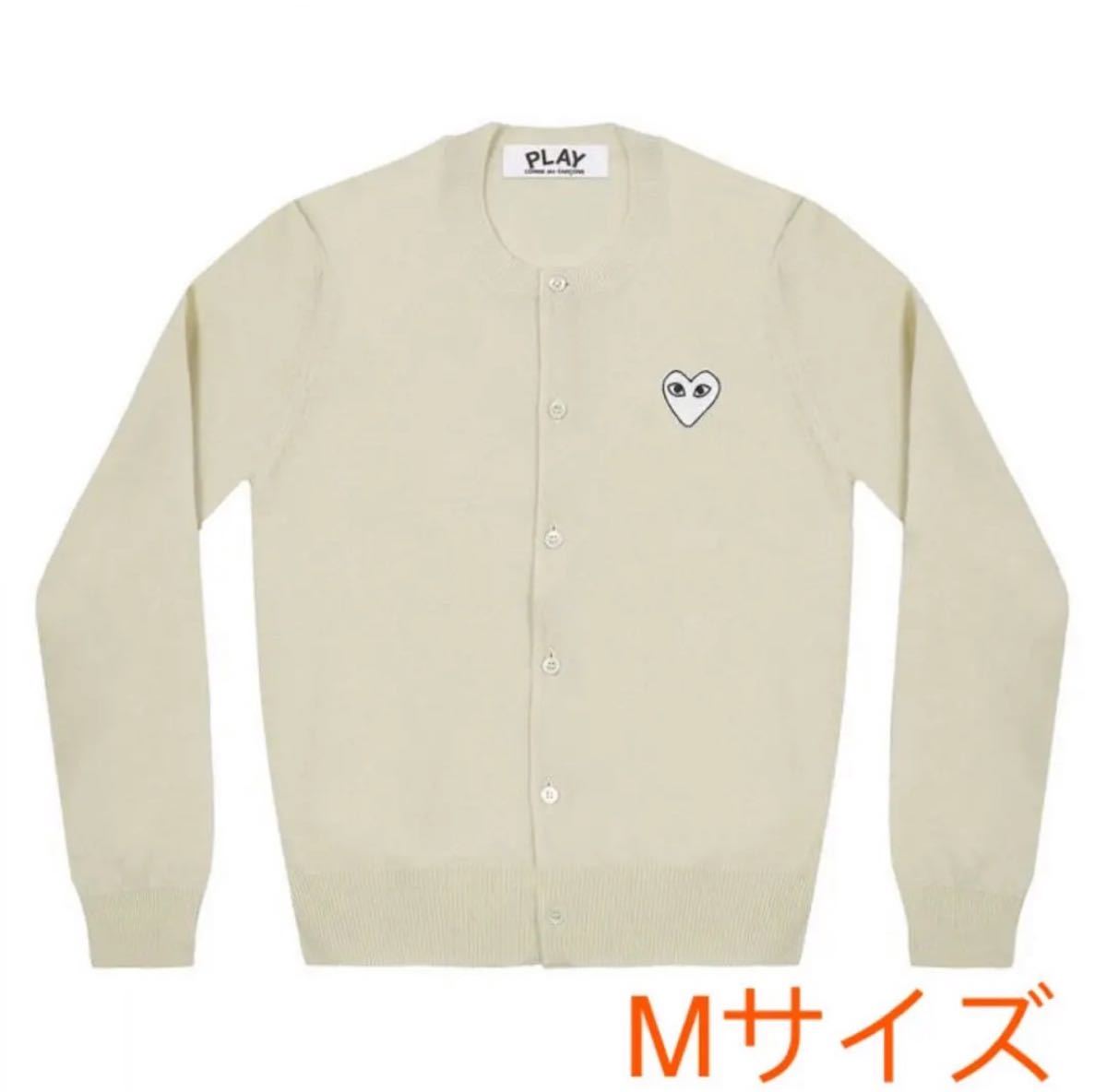 M【超歓迎された】PLAY COMME des GARCONS カーディガン Mサイズ 在庫台数限定 PLAY Mサイズ カーディガン GARCONS des COMME カーディガン