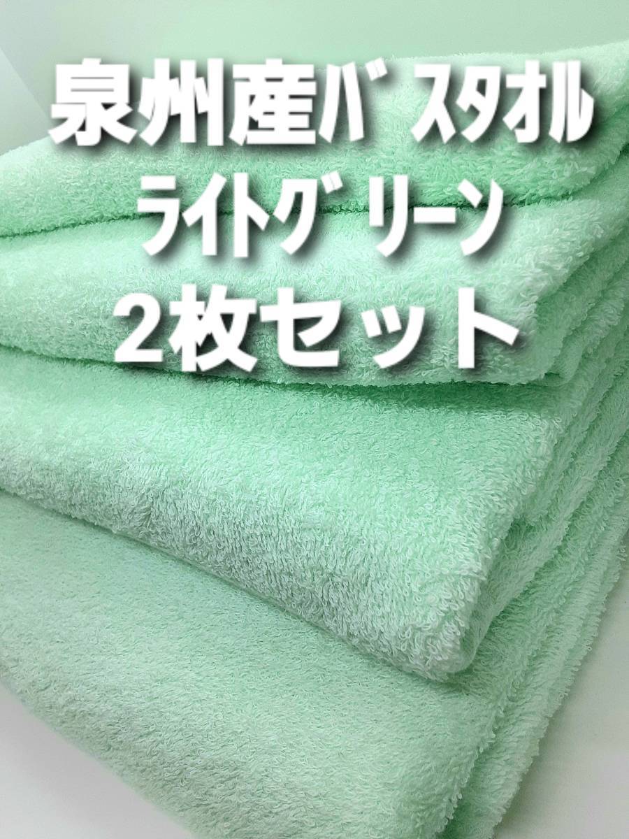 豪華で新しい 新品 プラレールバスタオル プラレールバスタオル