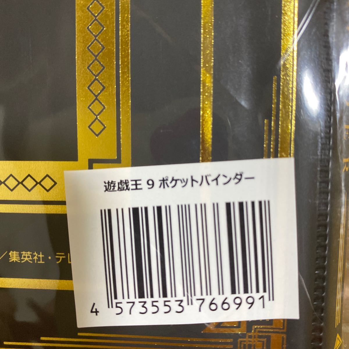 YU-GI-OH! MILLENNIUM 9 POCKETS BINDER Yu-Gi-Oh 9 Pocket Binder Black JAPAN 