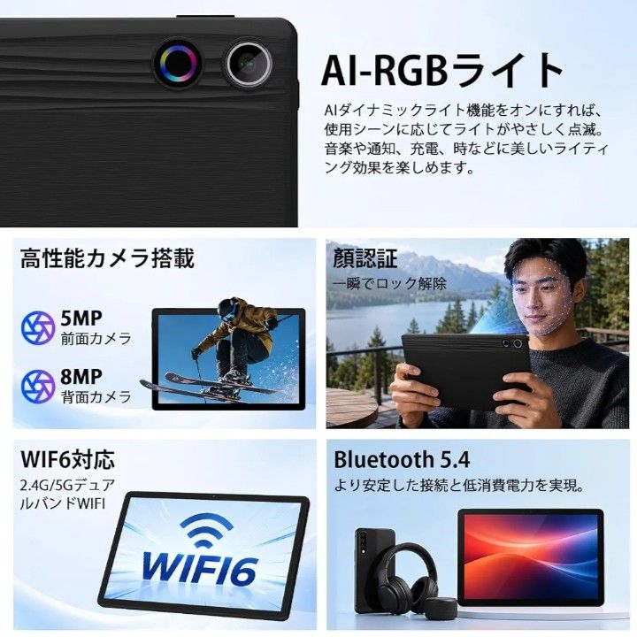 Android16 タブレット 11インチ 36GB+128GB+1TB拡張｜Yahoo!フリマ（旧
