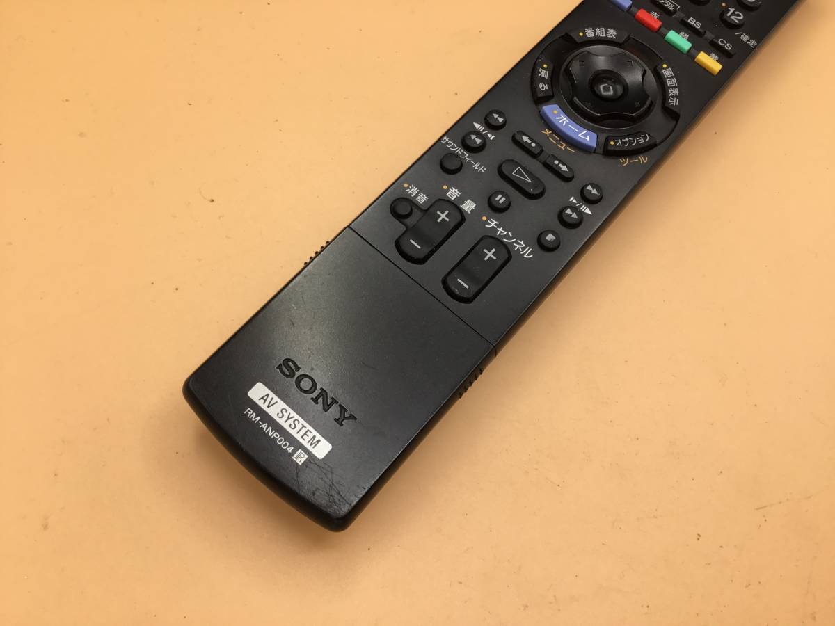 人気海外一番 SONY RHT-G1200 saporeitaliano.cl