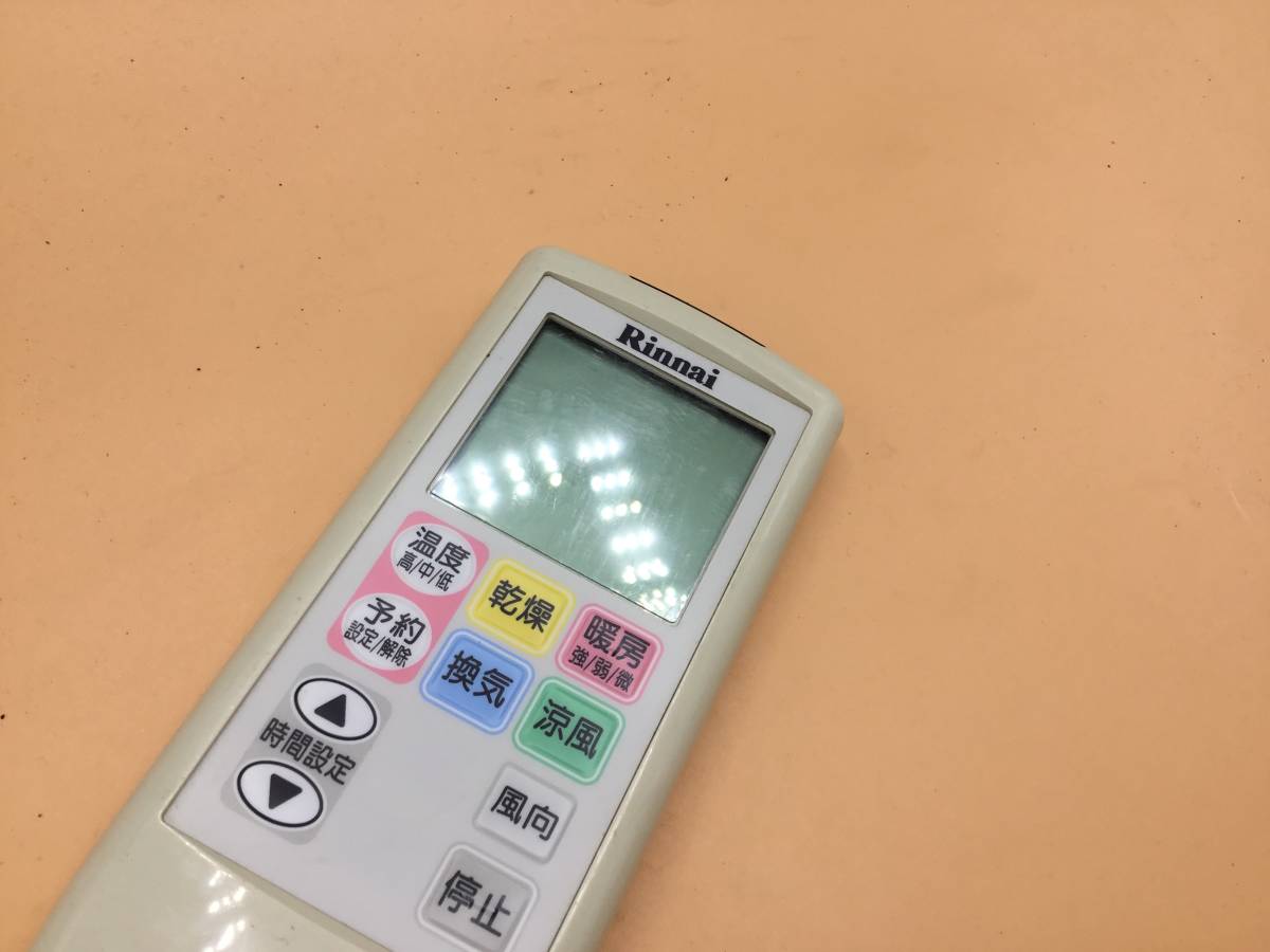 【FB-5-4】 リンナイ　浴室暖房リモコン　BHS-04LR　Rinnai　動確済_画像2