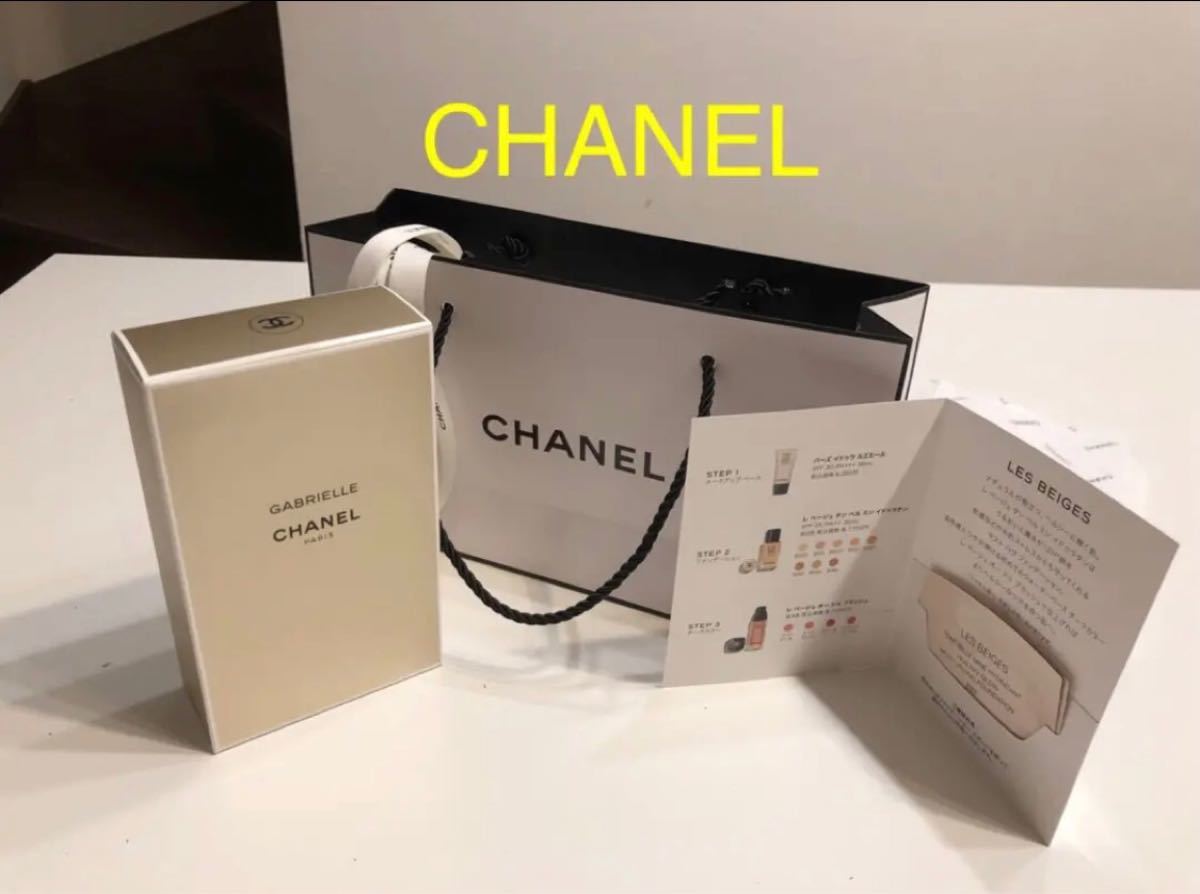 大人の上質 CHANEL ショップ紙袋ファンデケースサンプル付き空箱セット