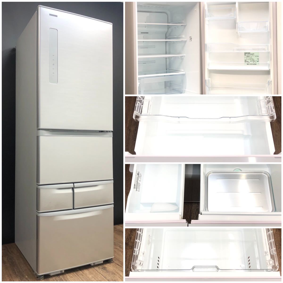 極美品/2017年□410L 冷凍冷蔵庫 5ドア 一気製氷 ecoモード 霧ガード