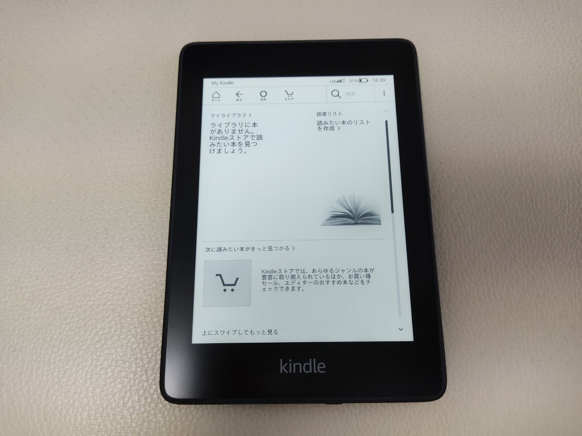 Kindle Paperwhite 第10世代 32GB 広告なしWi-Fi＋ LTE 4G 本体のみ