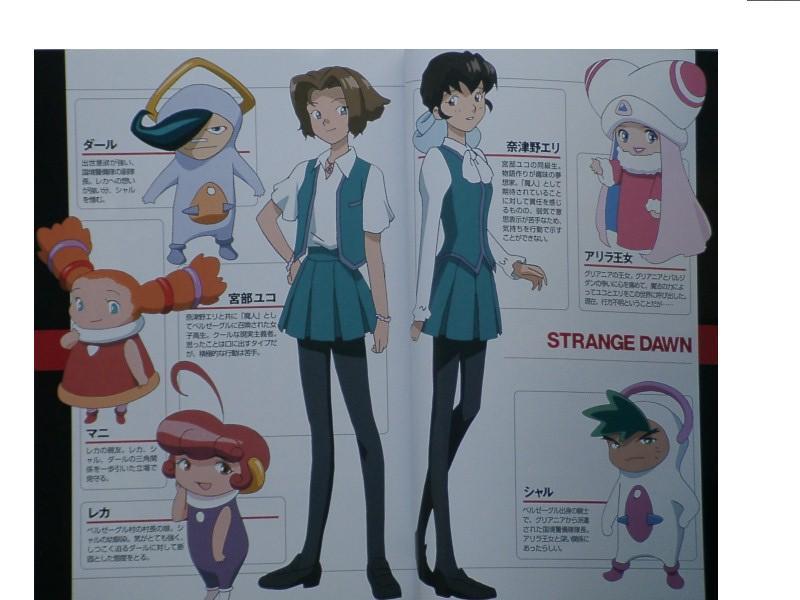 ストレンジドーン               販促非売品ポスター ストレンジドーン（ STRANGE DAWN ） 販促非売品ポスター