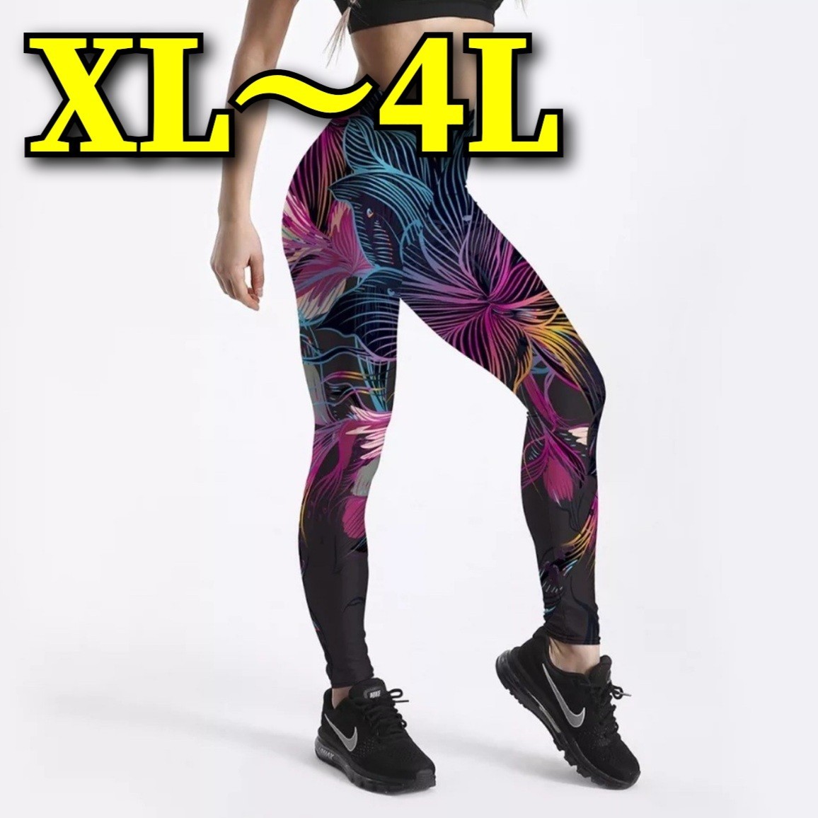 大きいサイズ レギンス スパッツ カジュアル 花柄 XL 3L 4L ヨガパンツ ヨガ フィットネス ジム ルームウェア 美脚