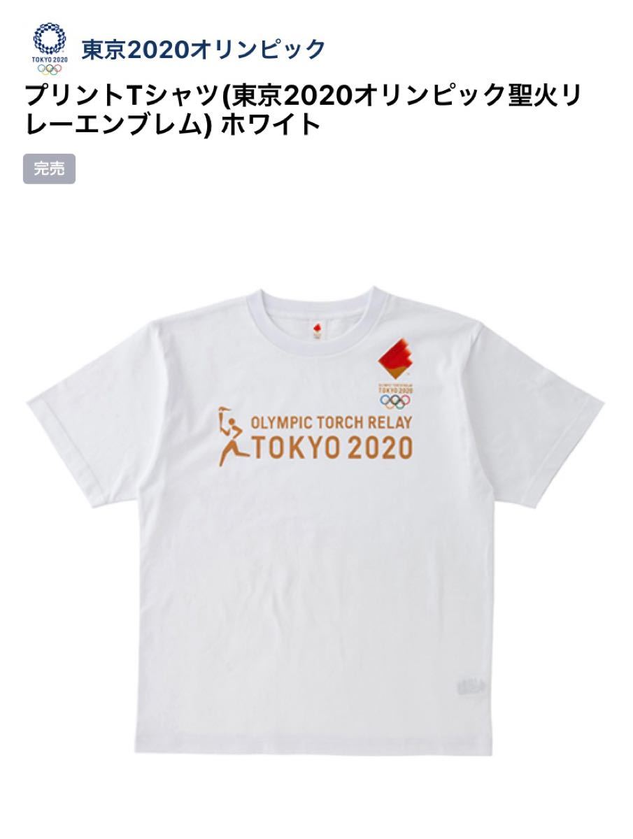 ★完売品・新品未開封品★ 東京2020 オリンピック　プリントTシャツ　聖火リレーエンブレム　ピクトグラム　男女兼用Sサイズ