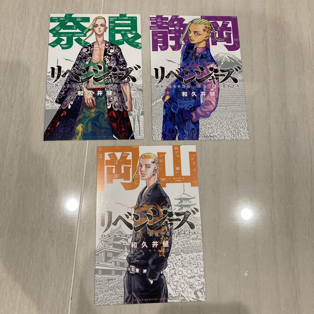 オープニングセール 14枚セット イラストカード 東京リベンジャーズ カード Guiacieneguilla Com オープニングセール 14枚セット イラストカード 東京リベンジャーズ カード Guiacieneguilla Com