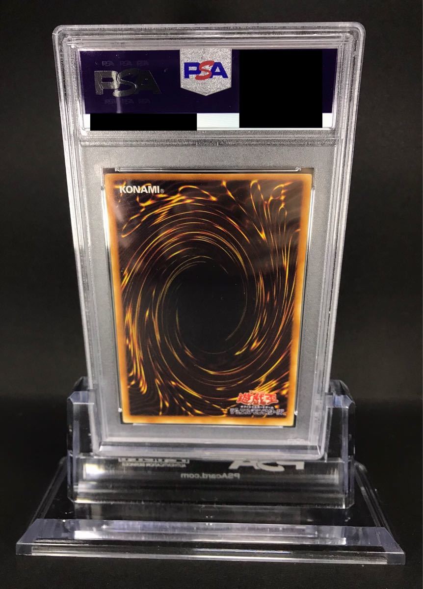 遊戯王 ピケルの魔法陣 PSA10 ccorca.org